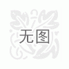 臨河哪里有賣(mài)用友財(cái)務(wù)軟件的