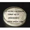 5-(4-氯丁基)-1-環(huán)己基四氮唑價(jià)格廠家