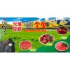 青海堂-牦牛肉質細嫩，味道鮮美，被譽為“牛肉之冠”