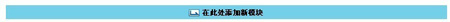 淘寶開店流程之旺鋪?zhàn)远x1