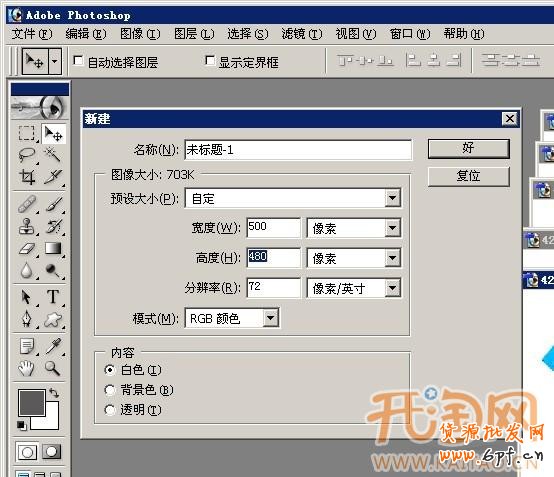20130122135612_727