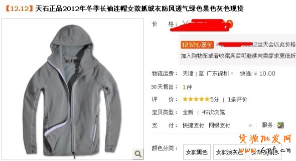 淘寶經(jīng)驗