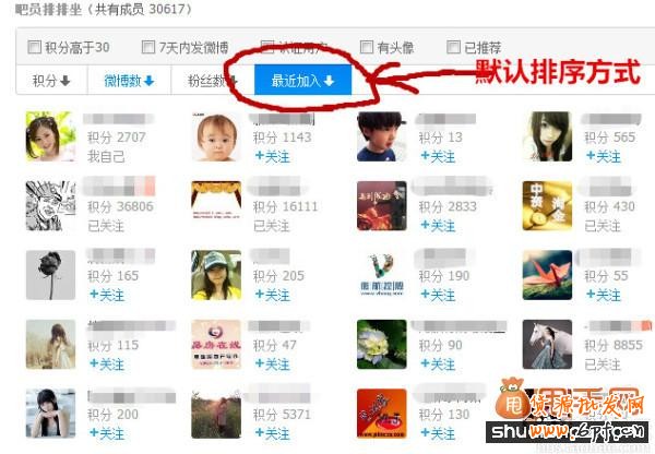 淘寶推廣及上貨,細(xì)節(jié)決定成敗2
