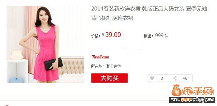中小賣家如何報名參加淘寶促銷活動能成功？2