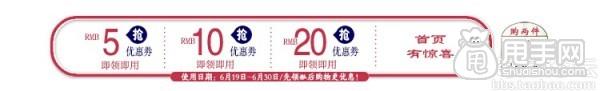小賣家成功經(jīng)驗(yàn)：如何報(bào)名通過(guò)天天特價(jià)3