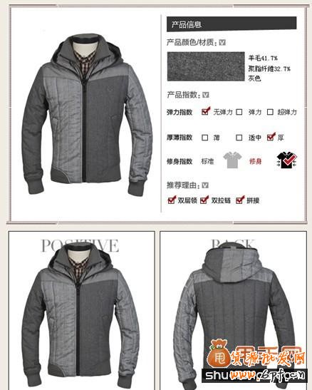 寶貝詳情頁優(yōu)化之寶貝圖片4
