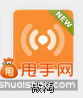 淘寶手機(jī)端流量來源詳情揭秘3