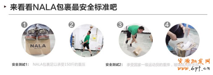 內頁設計方案怎么做？母嬰用品案例參考