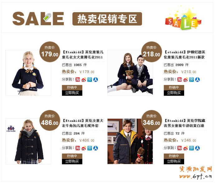 內頁設計方案怎么做？母嬰用品案例參考