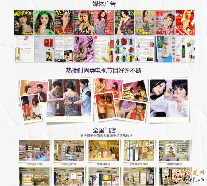 內頁設計方案怎么做？母嬰用品案例參考