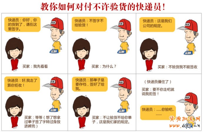 內頁設計方案怎么做？母嬰用品案例參考