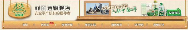 怎樣做好店鋪裝修設計讓銷量翻翻？