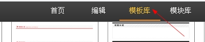 分享一款專業級寶貝描述在線制作工具