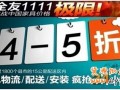 鉆展備戰(zhàn)雙11引流營銷策略