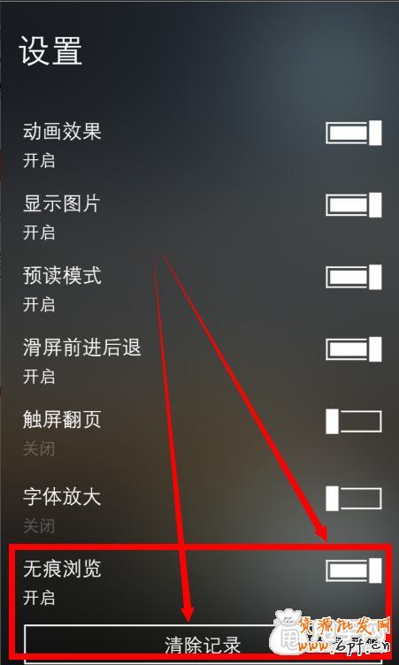 手機(jī)刷單全套操作流程,安全做銷量2