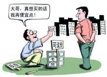 客服制勝法寶：應(yīng)對(duì)買家的討價(jià)還價(jià)