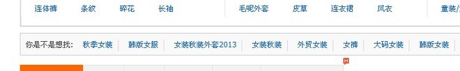 優(yōu)化標(biāo)題釋放流量實(shí)戰(zhàn)篇