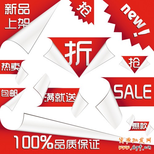滿(mǎn)足用戶(hù)搜索需求 主動(dòng)營(yíng)銷(xiāo)商品