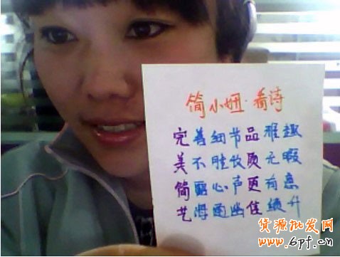 網店巧用SNS營銷創就“小而美”6