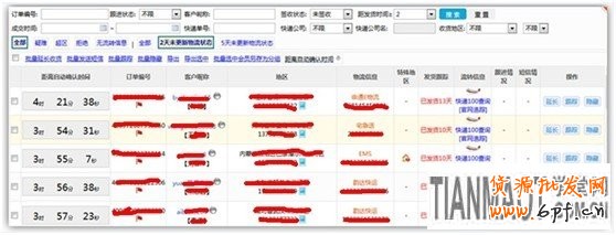 應戰雙十一，售中售后客服細節取勝7