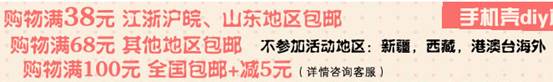 店鋪診斷之做好店鋪細節，流量不再愁