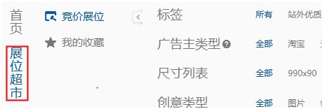 【亮鉆課程】群體定向點擊成本高腫么辦？！