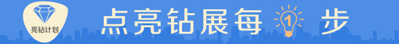 【亮鉆計劃】點擊率猜猜看——最新優(yōu)秀創(chuàng)意&淘公仔玩偶等著您！