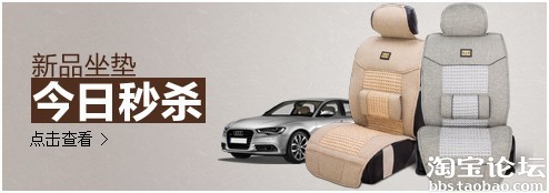 【亮鉆計劃】點擊率猜猜看——最新優(yōu)秀創(chuàng)意&淘公仔玩偶等著您！