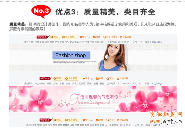 分享：好banner留住客戶(hù)增銷(xiāo)量