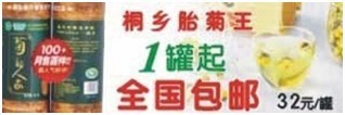 鉆展素材審核10大常見錯誤，你中槍沒？ 