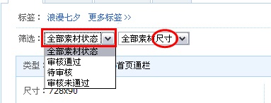 非參加官方活動(dòng)的店鋪，不得使用官方活動(dòng)名稱和LOGO