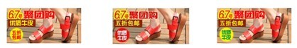 分享： 雙皇冠女鞋店鋪，鉆展崎嶇路——一個(gè)賣家的自述