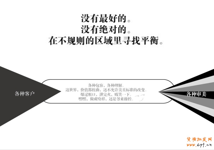 設(shè)計(jì)領(lǐng)悟-工作一年半載：用心去聆聽(tīng)