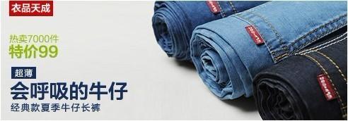 淘寶鉆石展位（鉆展）小二：(鉆展投放)做鉆展，素材是王道！