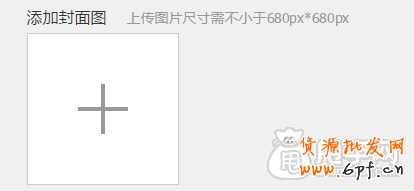 手機(jī)淘寶運營, 微淘要怎么推廣？1