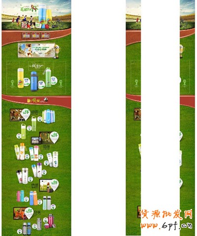 長(zhǎng)頁(yè)面背景設(shè)置