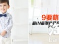 巧用鉆展，C店3個月成類目Top25