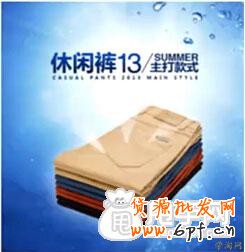 圖文：最清晰的手機店鋪裝修教學(xué) 6