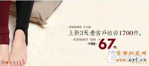 圖文：最清晰的手機店鋪裝修教學(xué) 11