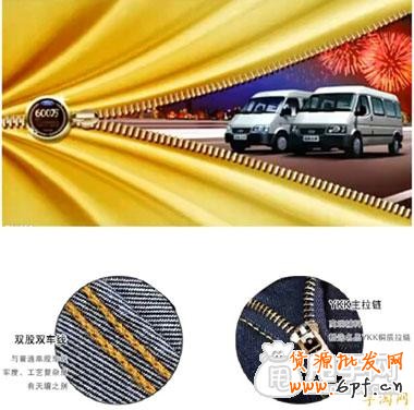 圖文：最清晰的手機店鋪裝修教學(xué) 10
