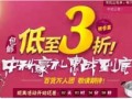 鉆展點(diǎn)擊率爆表的秘密- 鉆展文案 2