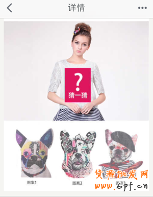 新奇玩法,做不一樣的微淘創(chuàng)意活動(dòng)