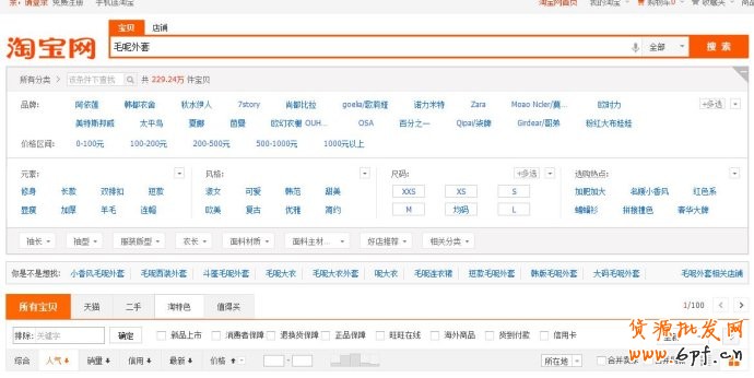 人氣排名潛規(guī)則- 上下架時(shí)間安排