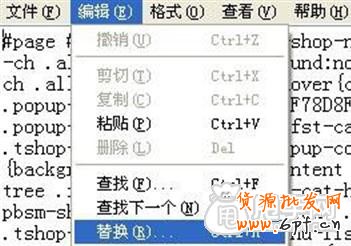 讓別人的導(dǎo)航欄css代碼成為你的 3