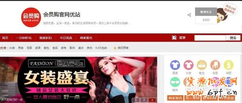 如何免費申請淘寶達人？申請加入淘寶拾貨？