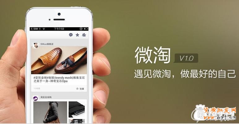 微淘營(yíng)銷(xiāo)的世界,你不懂？