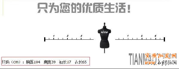新手店長(zhǎng)出現(xiàn)均碼糾紛怎么解決呢？