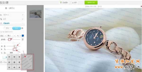 美圖秀秀如何給寶貝加全屏水??？7