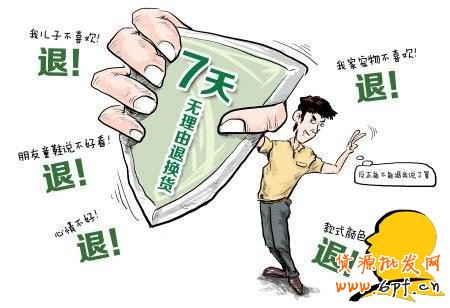 警惕！淘寶購物的七大陷阱！你肯定遇到過