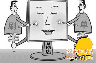 警惕！淘寶購物的七大陷阱！你肯定遇到過